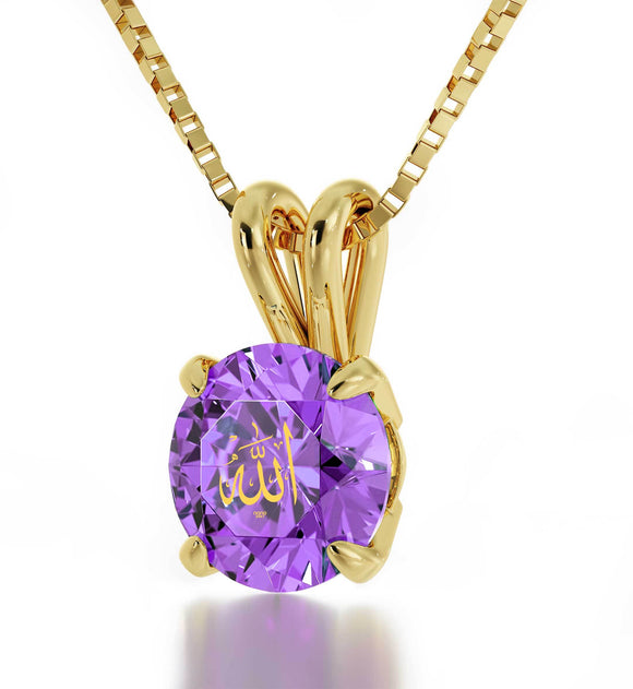 ג€Allahג€ in 24k Imprint, Arabic Writing Necklace for Women, Muslim Gifts, Purple Pendant, Nano Jewelry