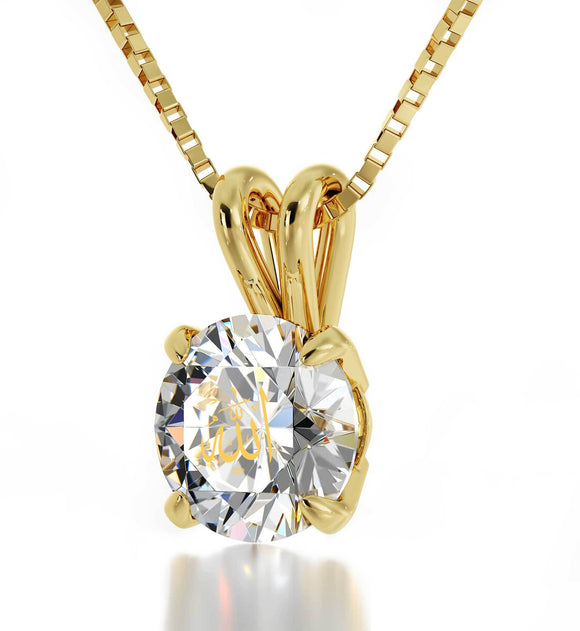ג€Allahג€ in Arabic in 24k Imprint, Muslim Necklace for Women, Islamic Gifts, 14kt Gold Chain, Nano Jewelry