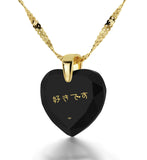 "I Love You" in Japanese, 3 Microns Gold Plated Necklace, Zirconia