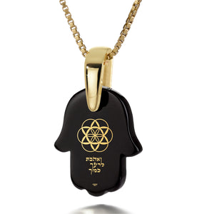 "Love Your Neighbor As Yourself": Jewish Pendant, Cute Necklaces for Her, Onyx Jewelry, Nano Jewelry
