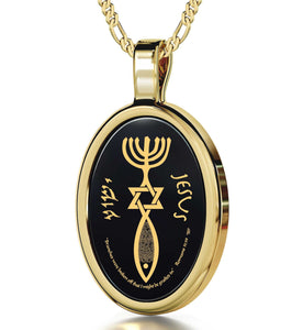 "Messianic Jewelry With Romans 11:24-27 Written Imprint, Unusual Xmas Gifts, Birthday Present for Best Friend, Black Stone Necklace, Nano Jewelry"