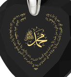 "ג€Muhammad and Ayat Kursiג€ in 24k Imprint, Islamic Gifts for Her, Quran Necklace,Silver Sterling Jewelry, Nano"
