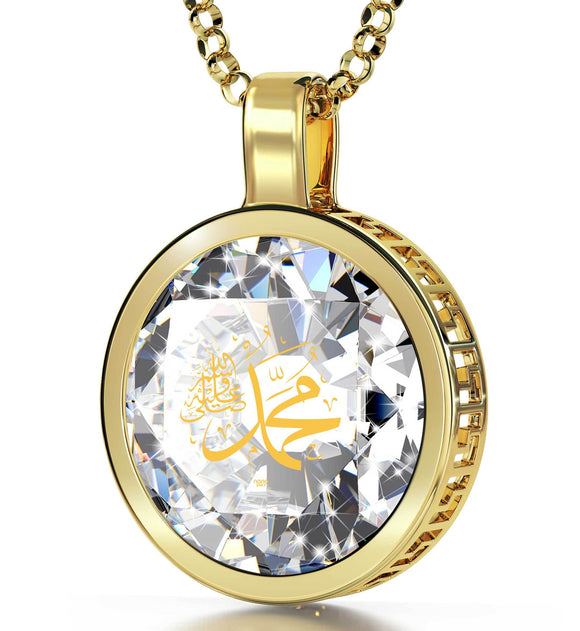 ג€Muhammadג€ in 24k Gold Imprint, Arabic Writing Necklace for Men, Muslim Gifts, Meaningful Jewelry, Nano