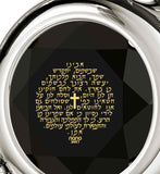 "The Lord's Prayer in Hebrew, Gifts for Best Friend Woman, Birthday Presents for Mum, Rhodium Jewelry"