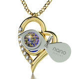 "Psalm 23 Engraved in 24k: Birthday Present Ideas for Girlfriend, Catholic Necklace by Nano Jewelry"