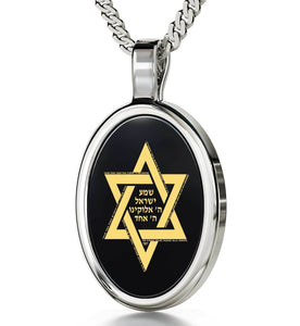 "Shema Yisrael" Engraved in 24k, Israeli Silver Jewelry, Jewish Jewelry with Black Onyx Pendant