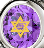 "Shema Yisrael" Engraved in 24k, Jewish Jewelry with Swarovski Purple Stone, Judaica Gifts, Nano Jewelry 