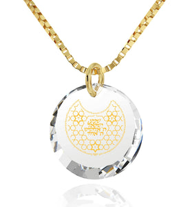 "Shema Yisrael" Engraved in 24k, Israeli Jewelry with Amethyst Stone Pendant, Judaica Gifts, Nano Jewelry 