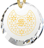 "Shema Yisrael" Engraved in 24k, Jewish Necklace with White Crystal Stone, Jewelry From Israel, Nano Jewelry 