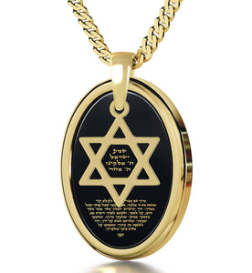 "Shema Yisrael" Engraved in 24k, Jewish Necklaces with Black Onyx Pendant, Bar Mitzvah Gifts, Nano Jewelry 