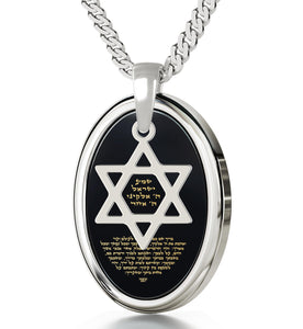 "Shema Yisrael" Engraved in 24k, Jewish Necklaces with Black Onyx Pendant, Bar Mitzvah Gifts, Nano Jewelry 