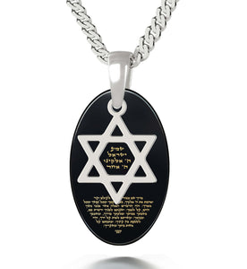 ""Shema Yisrael" Engravedin24k, JewishStarNecklaceinSterlingSilver, BarMitvzahGifts, NanoJewelry"
