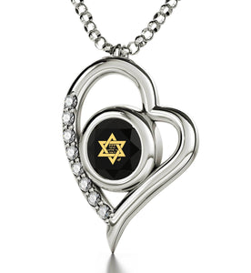 "Shema Yisrael" Engraved in 24k, Jewish Jewelry with Amethyst Stone Pendant, Judaica Gifts, Nano Jewelry 