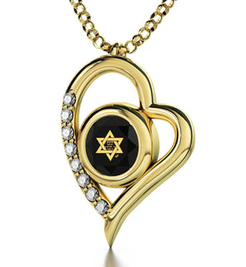 "Shema Yisrael" Engraved in 24k, Israeli Jewelry with Heart Shaped Pendant, Jewish Gifts, Religious Necklaces 