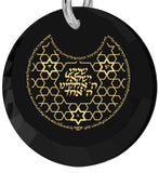 "Shema Yisrael" Engraved in 24k, Shema Necklace with Black Onyx Stone, Religious Gifts for Women, Nano Jewelry 