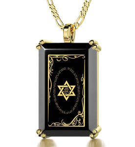 "Shema Yisrael" Engraved in Black Onyx, Israel Necklace with Gold Plated Pendant, Bar Mitzvah Gift, Nano Jewelry 