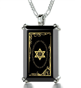 "Shema Yisrael" Engraved in Black Onyx, Israel Necklace with Sterling Silver Pendant, Bar Mitzvah Gift, Nano Jewelry 