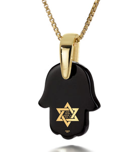 "Shema Yisrael": Shema Necklace, Great Gifts for Her, Black Onyx Necklace, Nano Jewelry