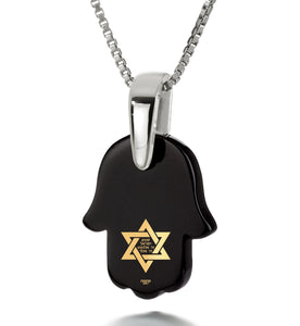 "Shema Yisrael": Shema Necklace, Great Gifts for Her, Black Onyx Necklace, Nano Jewelry