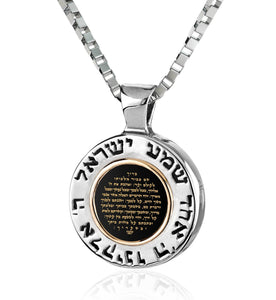 "Shema Yisrael": Shema Necklace, Jewish Gifts, Onyx Jewelry, Nano Jewelry