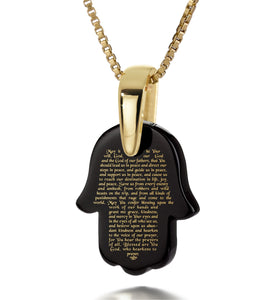 "Travelerג€™s Prayer": Judaica Gifts, Presents for Travellers, Long 14k Gold Necklace, Nano Jewelry 