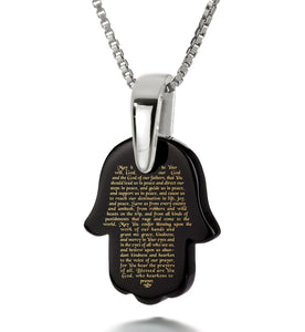 "Travelerג€™s Prayer": Judaica Gifts, Presents for Travellers, Long 14k White Gold Necklace, Nano Jewelry 