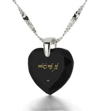 "I Love You" in Elvish, 14k White Gold Necklace, Zirconia