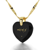 "I Love You" in Elvish, 14k Gold Necklace, Zirconia